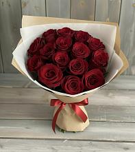 Букет Блистательный в Тюхтете